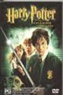 Harry Potter And The Chamber Of Secrets (2 disc set)